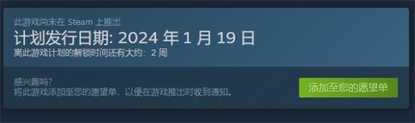《耀斑紀元》遊戲發售時間
