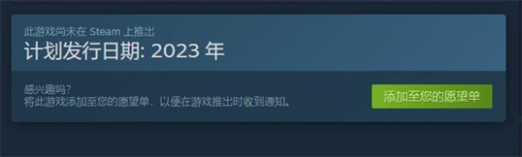 《Bushiden》遊戲發售時間