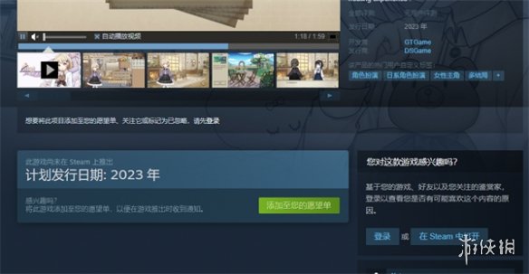 《煉金術制造商》遊戲發售時間