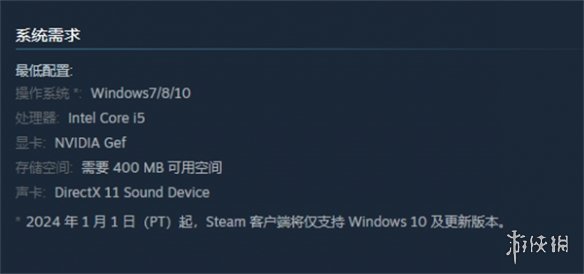 《煉金術制造商》遊戲配置要求
