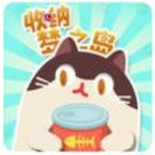 收納夢幻島免廣告版