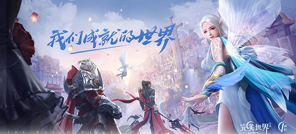 完美世界手遊魂契連招方法詳情