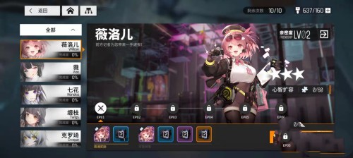 少女前線2冗余碎片獲得方法詳情