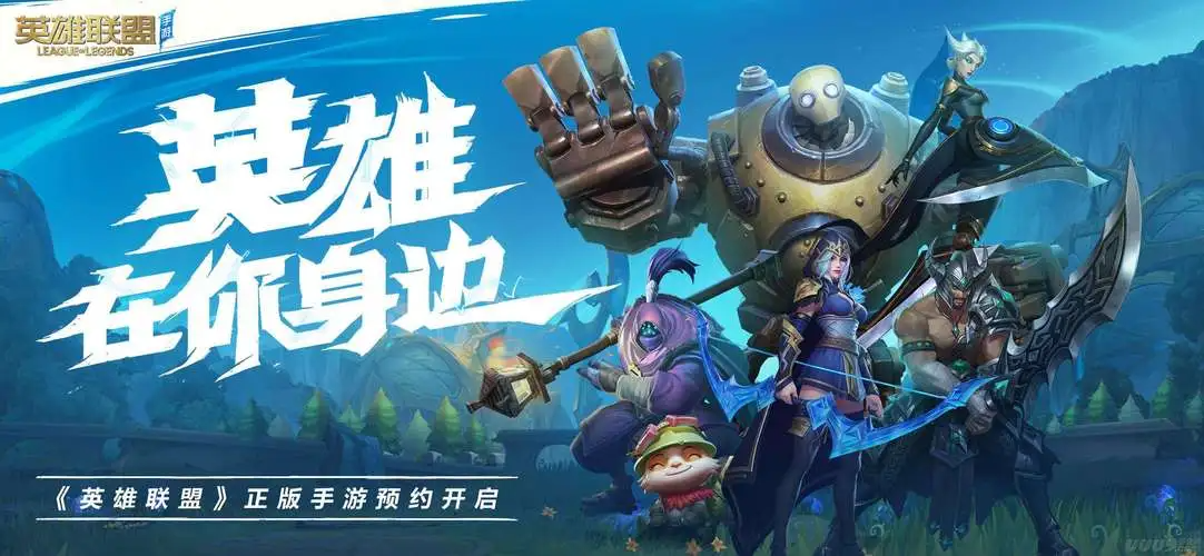 2024英雄聯盟新年元旦福利活動內容一覽
