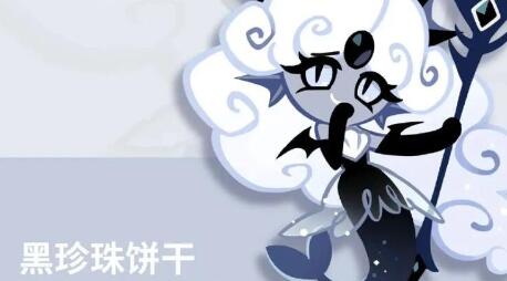 沖呀餅幹人王國傳奇餅幹自選推薦