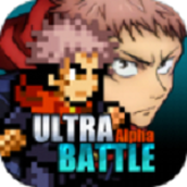 UltraBattle遊戲最新版