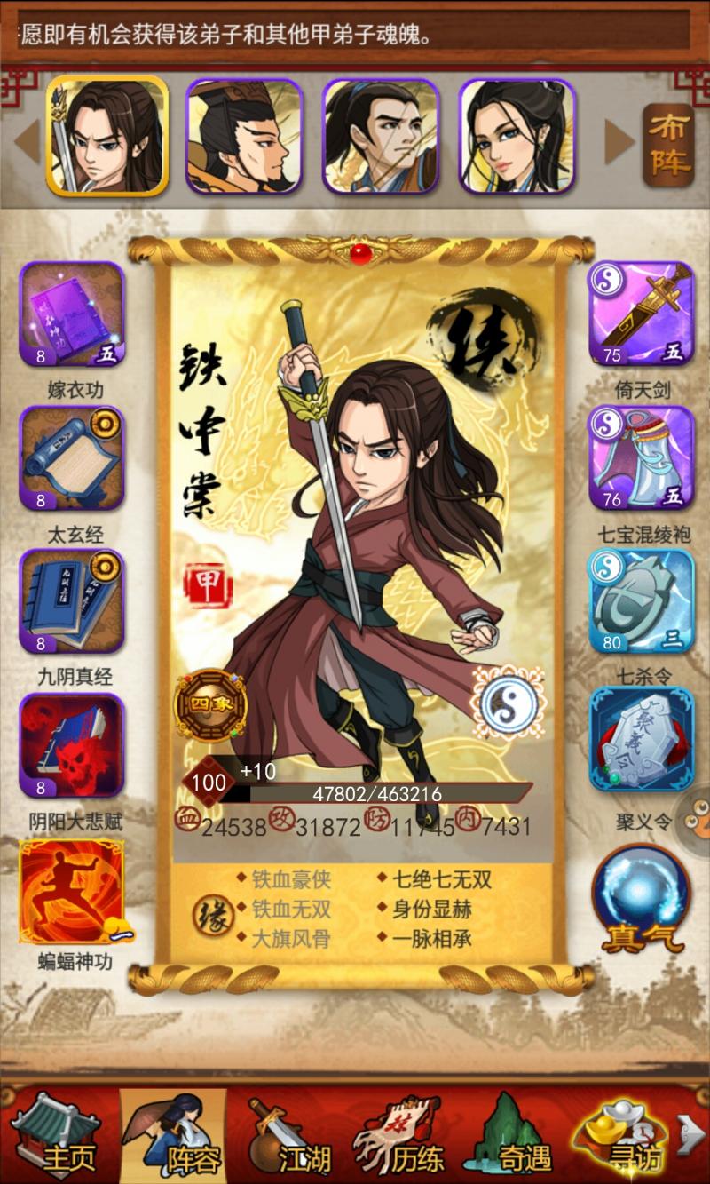 大掌門多少級能上陣