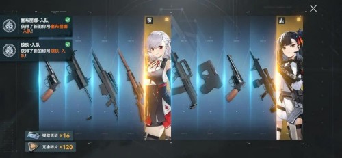 少女前線2t0最佳配槍陣容一覽