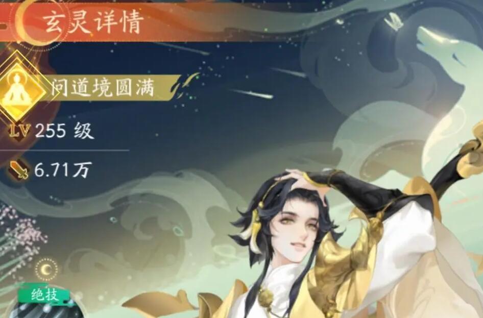 《我自爲道》貓牌玩法攻略介紹