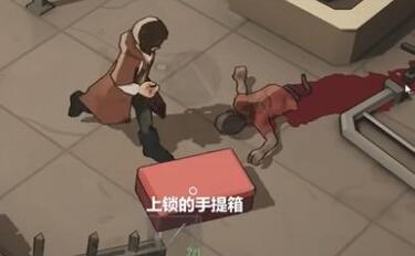 《蘇醒之路》手提箱怎麽打開