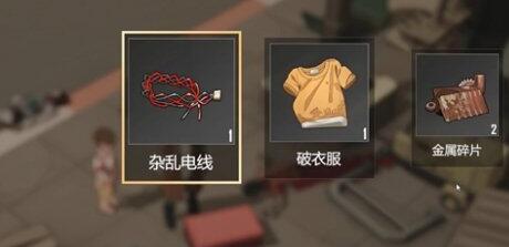《蘇醒之路》手提箱怎麽打開