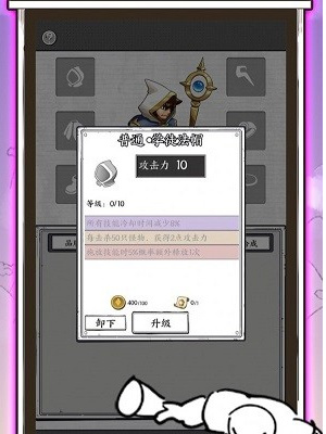 《正中靶心》兌換碼大全2024