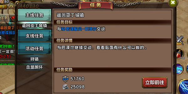 《靈光文明》兌換碼大全2024