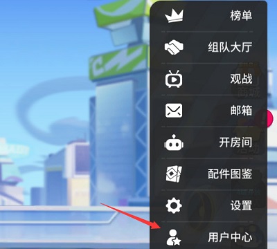 《奇葩戰鬥家》兌換碼2024最新