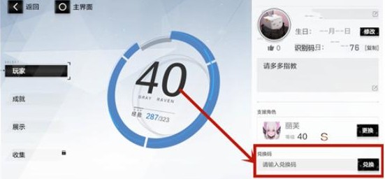 戰雙帕彌什