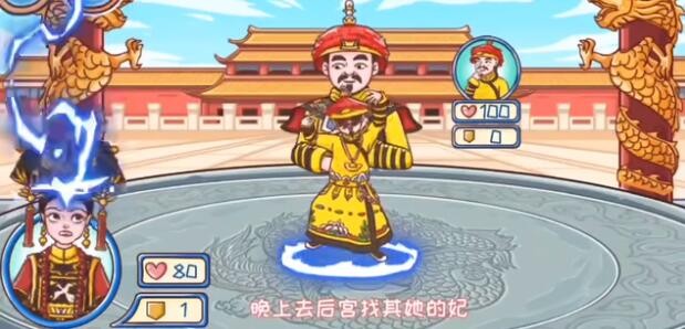 翻轉吧劇情四郎diss怎麽過關
