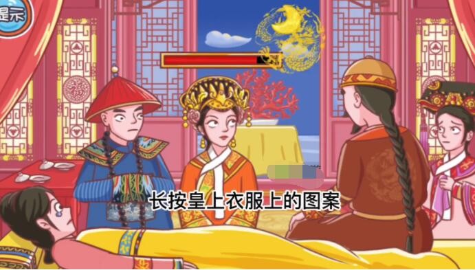 翻轉吧劇情第五關皇後危機怎麽玩