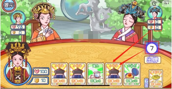 翻轉吧劇情第七關塑料姐妹花怎麽玩