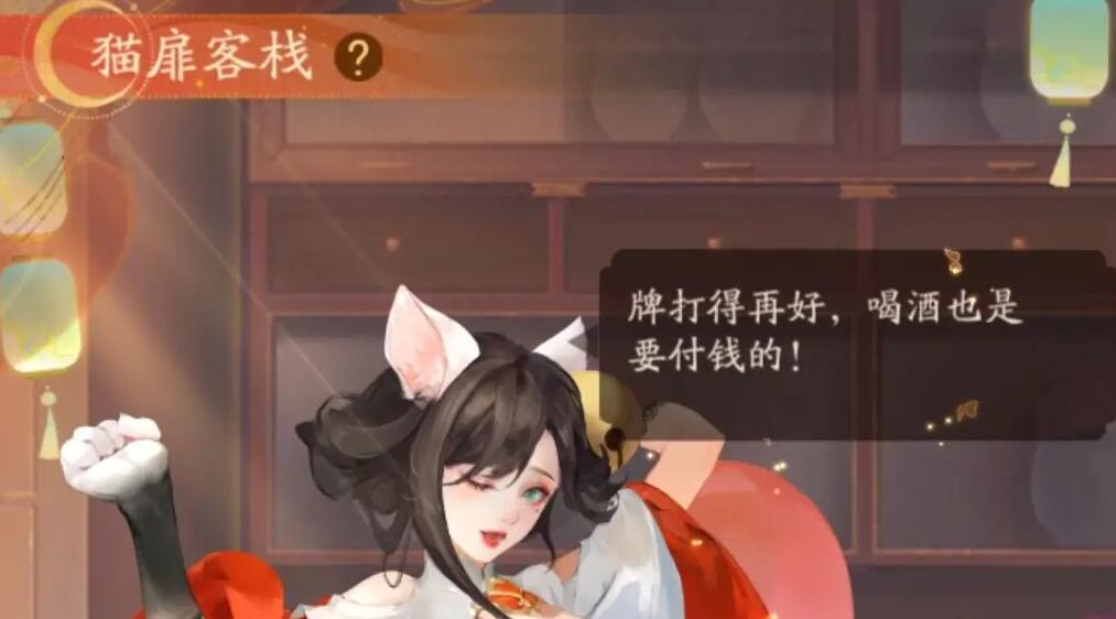 我自爲道貓牌玩法攻略介紹