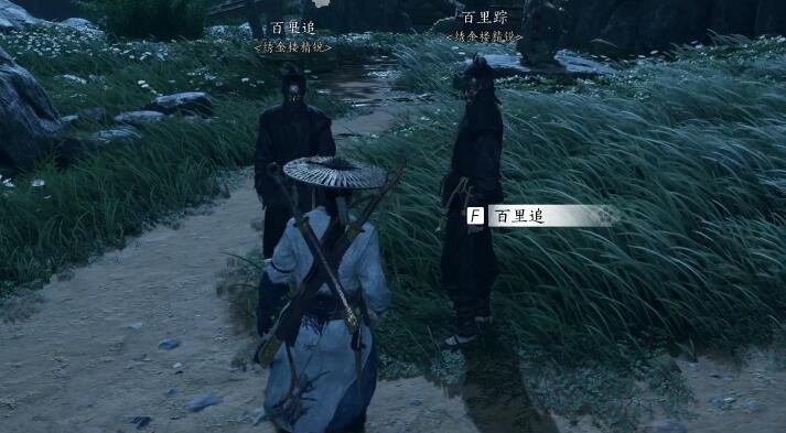 燕雲十六聲緣生緣滅怎麽完成