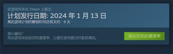 《電腦維修店》發售時間