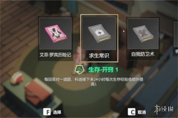《蘇醒之路》看書介紹