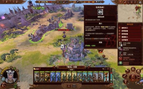 全面戰爭戰錘3合邦條件是什麽
