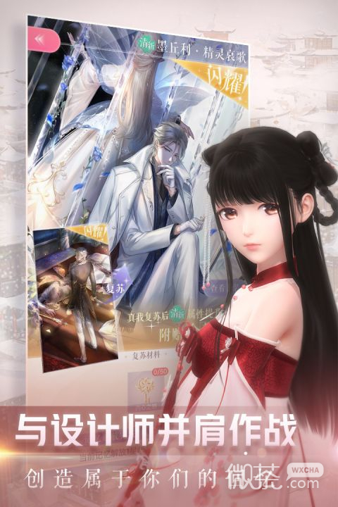 閃耀暖暖2024新年禮包碼一覽