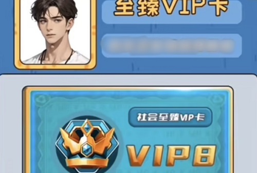 我養你阿提高社會地位方法一覽