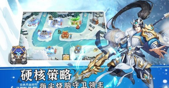塔王之王2武將強度排名