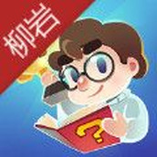 最強達人（安卓版）