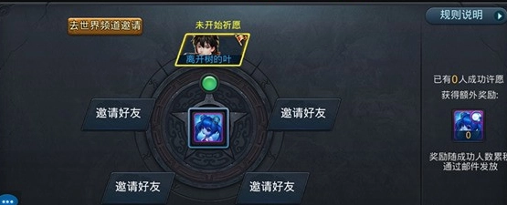 亂鬥西遊2怎麽抽英雄