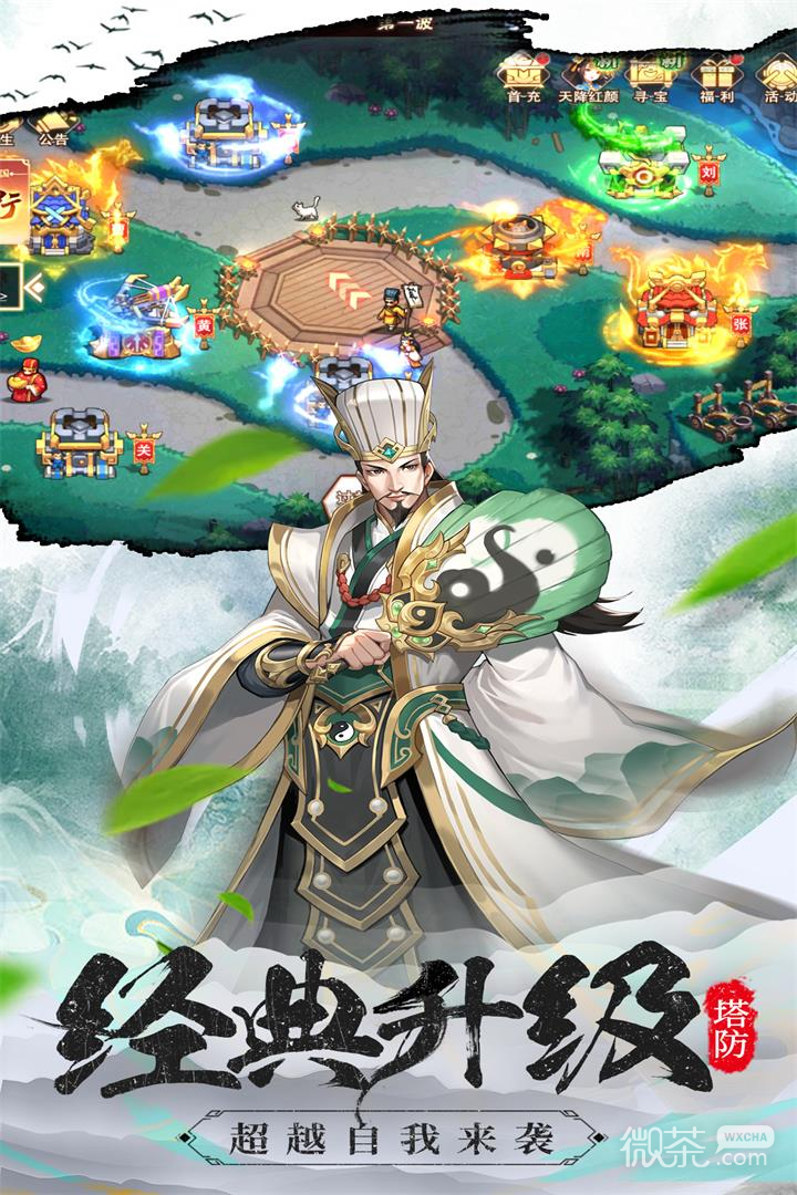 塔王之王2武將強度排名一覽