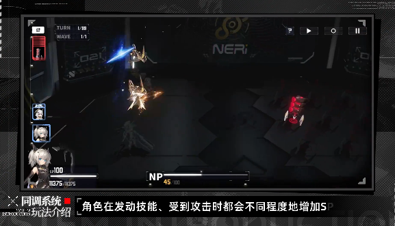 《交錯戰線》阿瑞斯技能怎麽樣