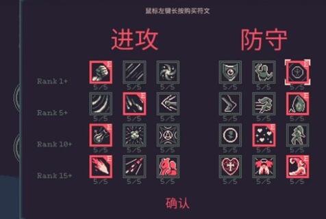 《黎明前20分鍾》魔法水槍獲取方法