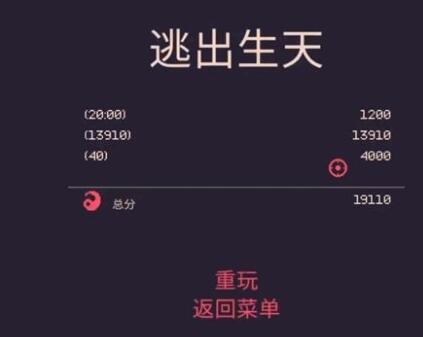 《黎明前20分鍾》魔法水槍獲取方法