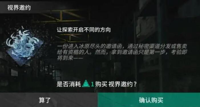 《明日方舟》薩米肉鴿第四結局攻略