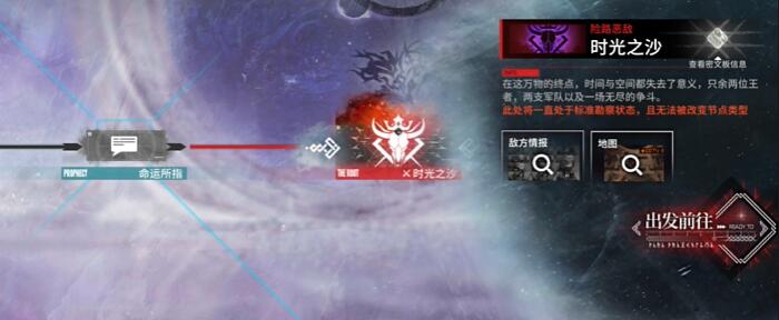 《明日方舟》薩米肉鴿第四結局攻略