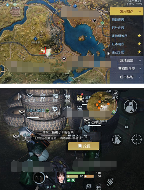 《黎明覺醒》加油站寶藏在哪