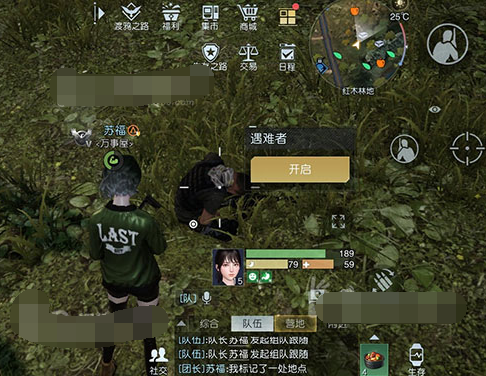《黎明覺醒》收費站藏寶圖怎麽挖