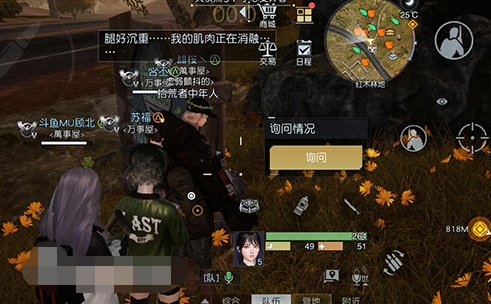 《黎明覺醒》格林兄弟藏寶圖在哪裏