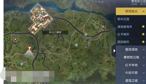 《黎明覺醒》萊頓小鎮寶藏在哪