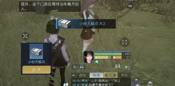 《黎明覺醒》廢棄的門的寶藏藏寶圖位置一覽