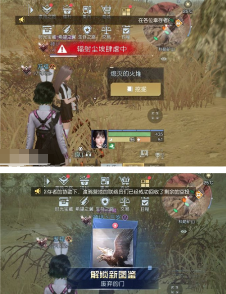 《黎明覺醒》廢棄的門的寶藏藏寶圖位置一覽