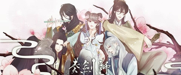 劍師護手掉落地點詳情