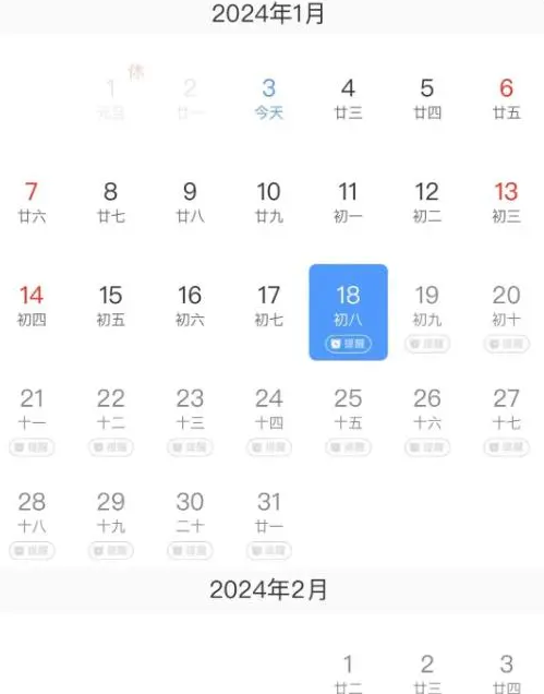 鐵路12306購票預填功能信息填寫方法詳情