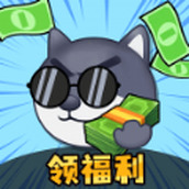 花錢變首富不用安卓下載