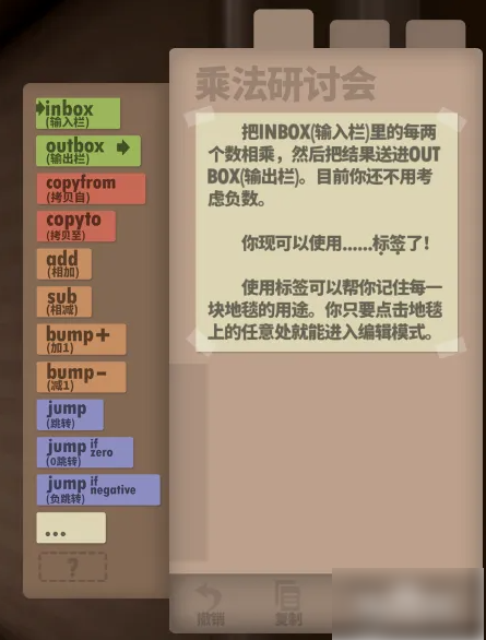 程序員升職記乘法研討會