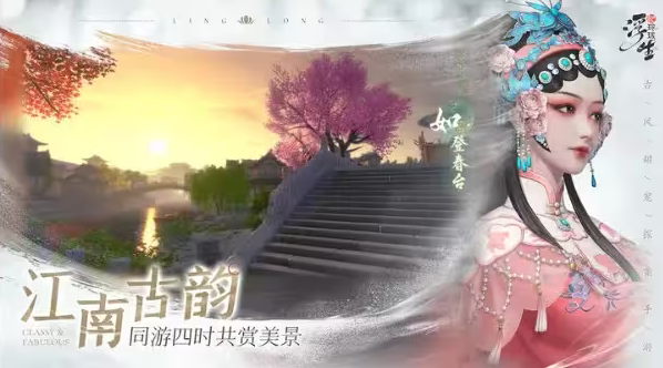 浮生憶玲珑預約禮包怎麽領取