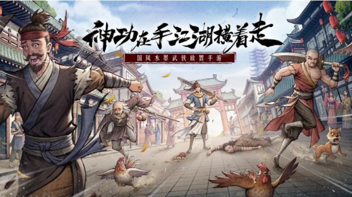 我的神功門派選擇哪個好